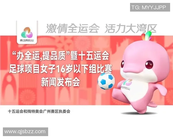 全球瞩目世界杯女子足球比赛直播精彩瞬间尽在眼前